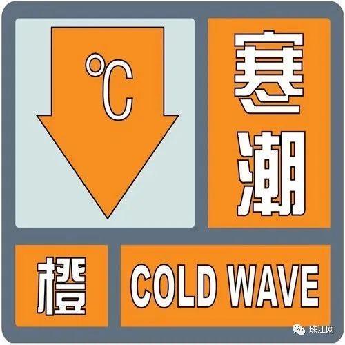 陕西省渭南市发布冰雹橙色预警_1