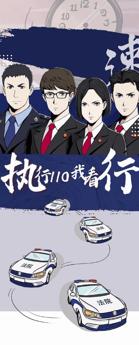 新密法院“执行110”保障当事人合法权益