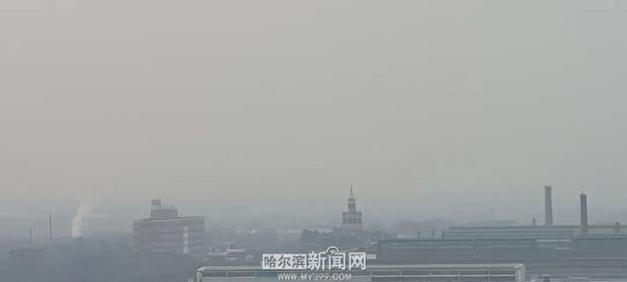 黑龙江省大庆市发布霾黄色预警