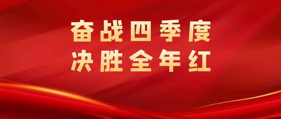 工业大省发力促“开门稳” 多省份预期增速不低于5%