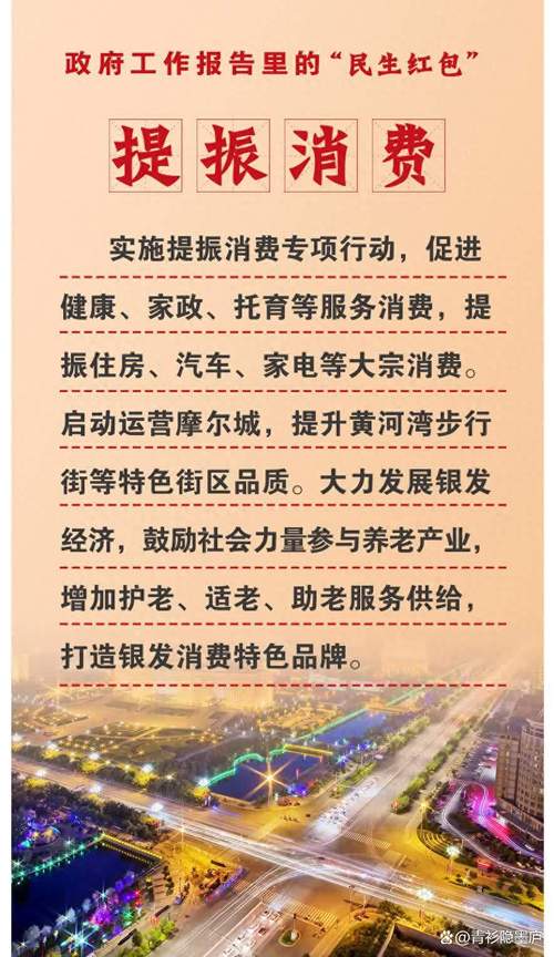 丰富产品供给 金秋文旅市场持续火