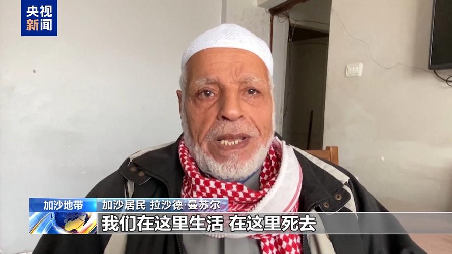 巴勒斯坦卫生部长:世行项目拨款药品已开始运抵加沙