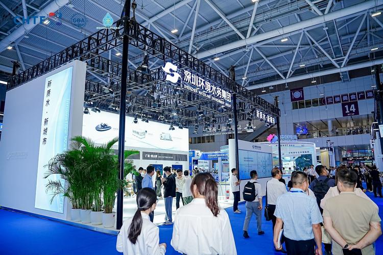 第二十六届高交会环境水务领域专业展——200家中外企业齐聚粤港澳大湾区环境水务博览会