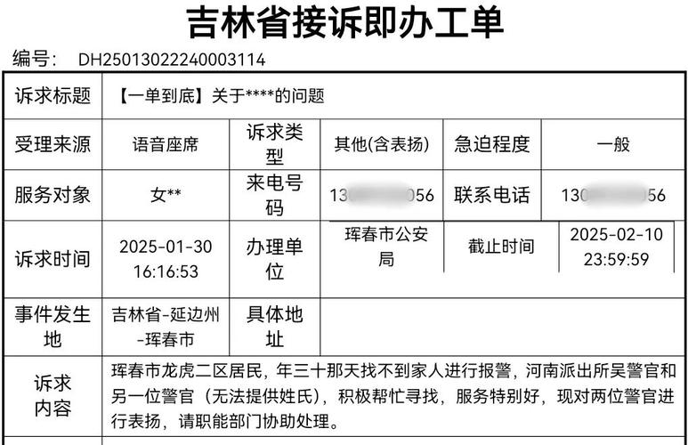 郑州航海西路派出所多措并举为民解忧