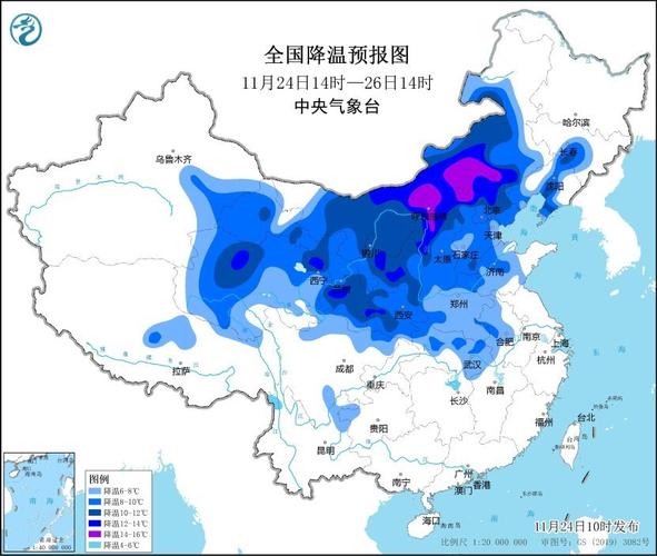 辽宁省岫岩满族自治县发布寒潮蓝色预警