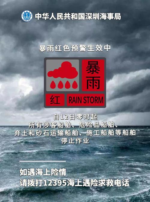 陕西省丹凤县发布暴雨红色预警