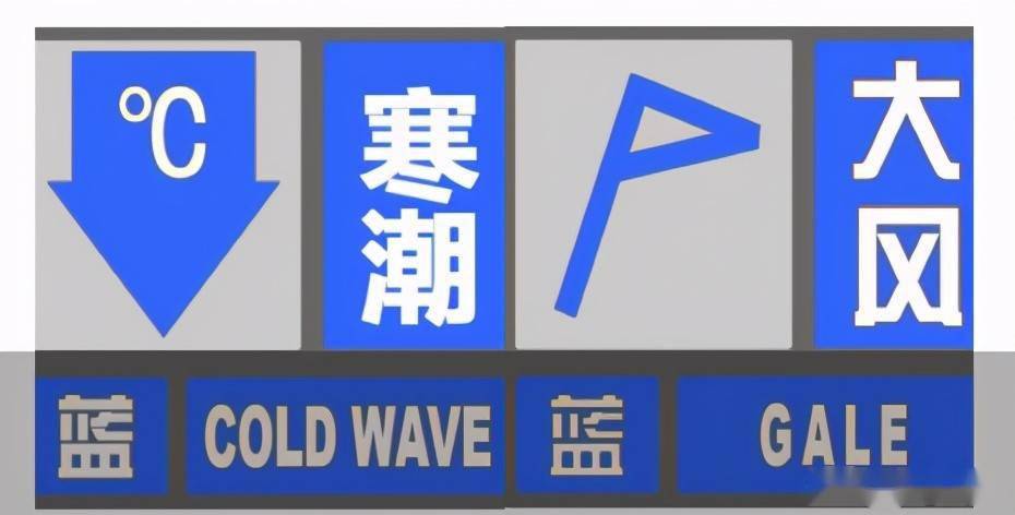 辽宁省大石桥市发布大风蓝色预警_1