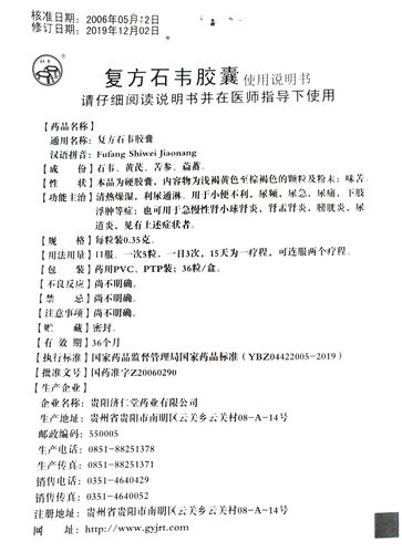 肾脏病患者出现流感等呼吸道疾病如何用药?听听专家的建议
