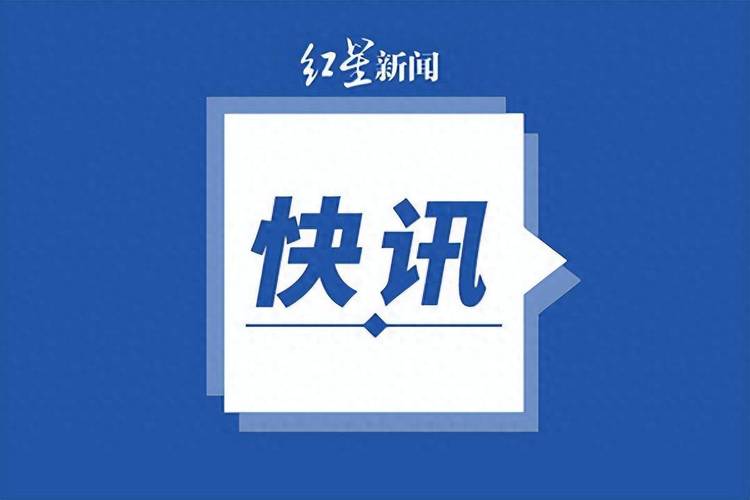 江西萍乡一爆炸事故致5死25伤 江西省安委会挂牌督办